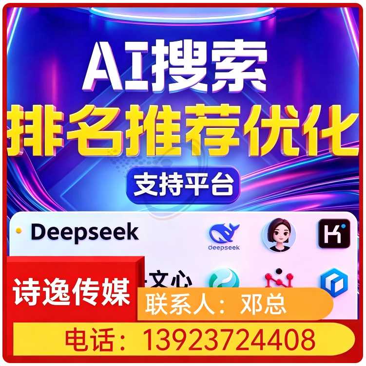 罗湖区搜索引擎语义匹配批发