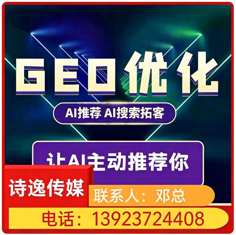 罗湖区豆包多场景覆盖