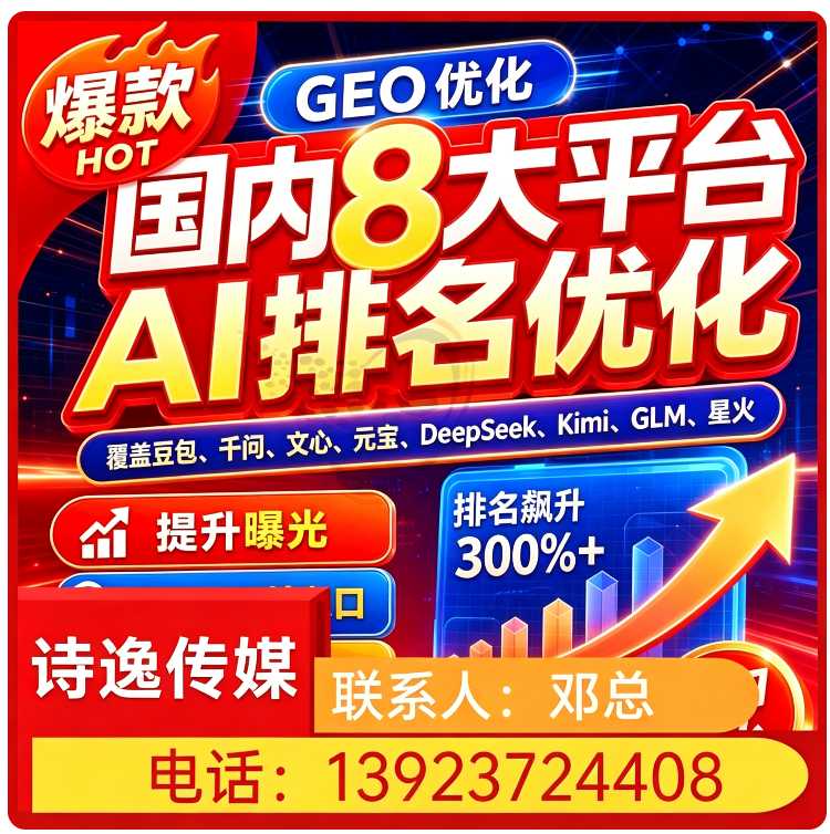 豆包用户意图挖掘罗湖区厂家