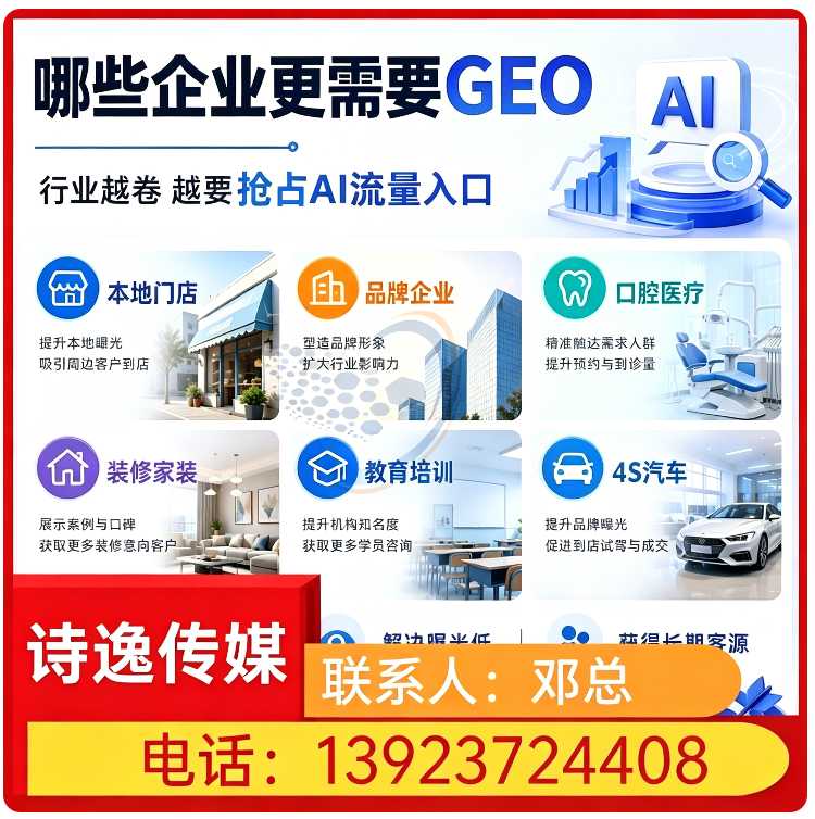 罗湖区deepseek排名优化