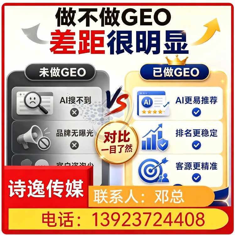 罗湖区本地deepseek搜索适配