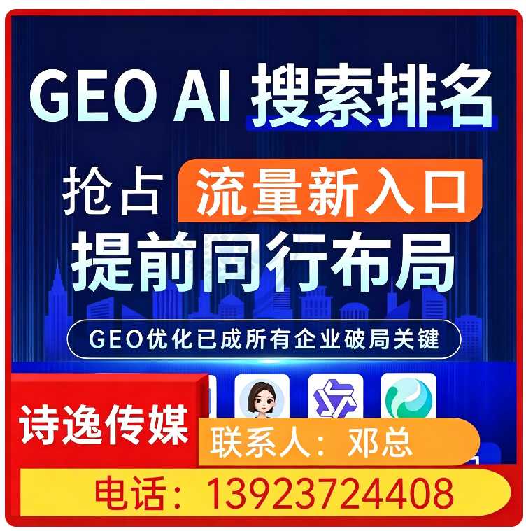 罗湖区用户意图深度挖掘