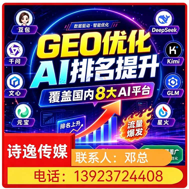罗湖区品牌曝光急速提升