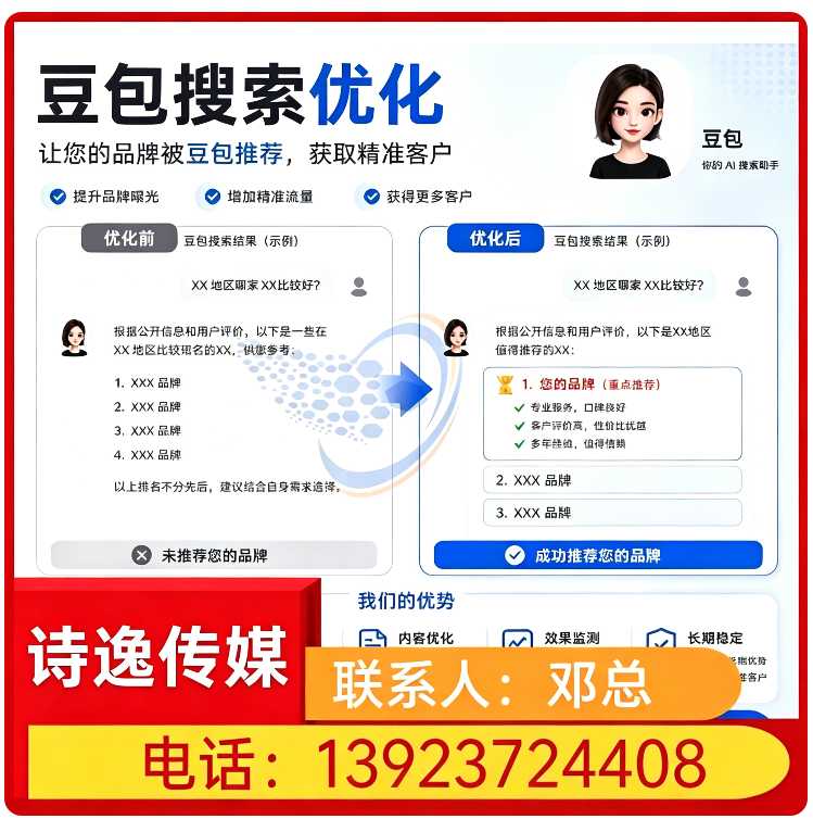 罗湖区deepseek多场景覆盖